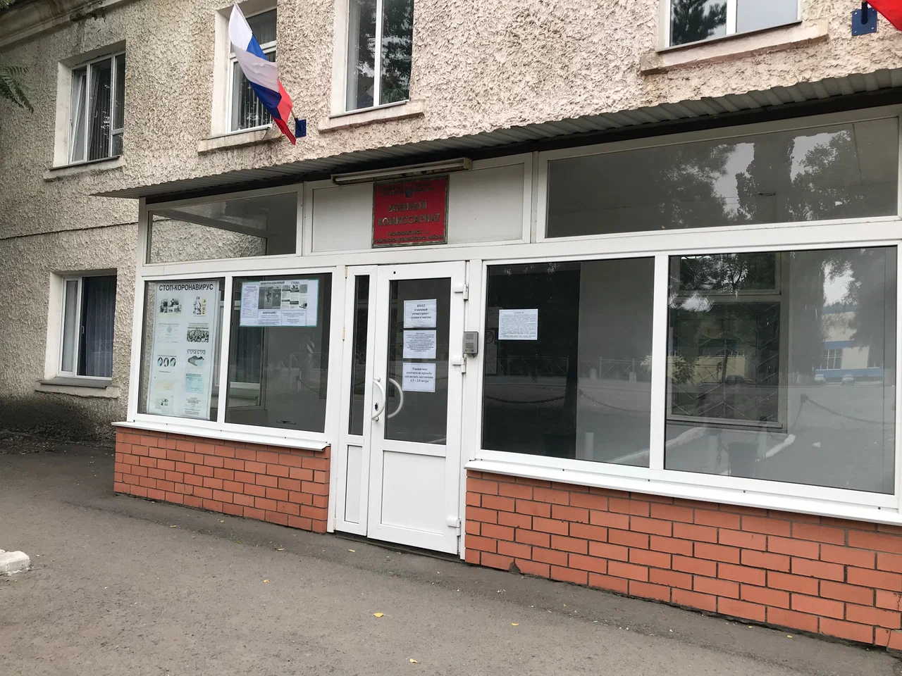 Пункт отбора на службу по контракту СВО
